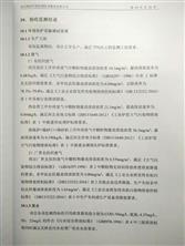 工業泵