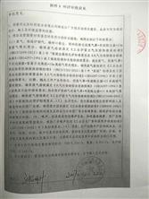 工業泵