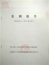 工業泵